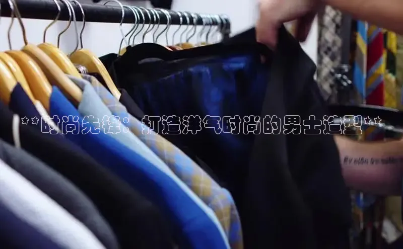 EMC体育平台网站入口观星盘