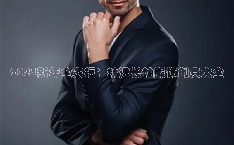 emc易倍·(中国)体育官方网站