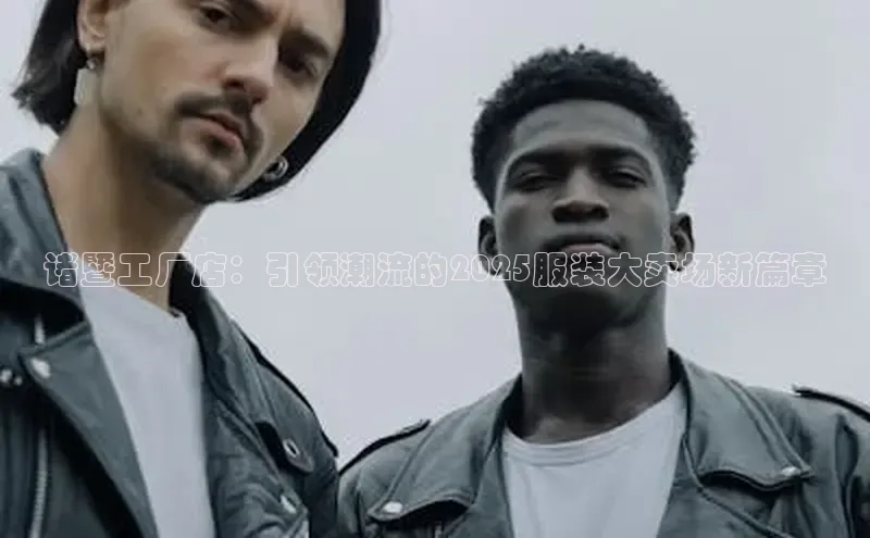 emc易倍·(中国)体育官方网站